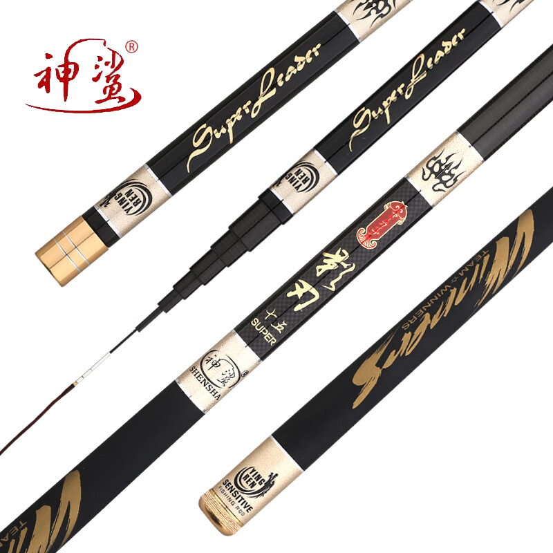 神鲨影刃3.9米鱼竿超轻超硬37调手竿短节溪流竿钓鱼竿 碳素鲤鱼竿渔具