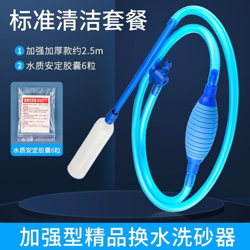 已经入手体验森森（SUNSUN）鱼缸换水器是不是可以？体验报告揭秘