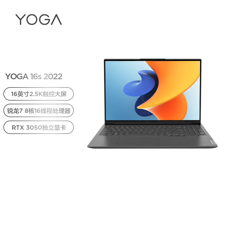 联想YOGA16s 2022怎么样？怎么样？懂的来说说！真相揭秘！！gaaamdegxt