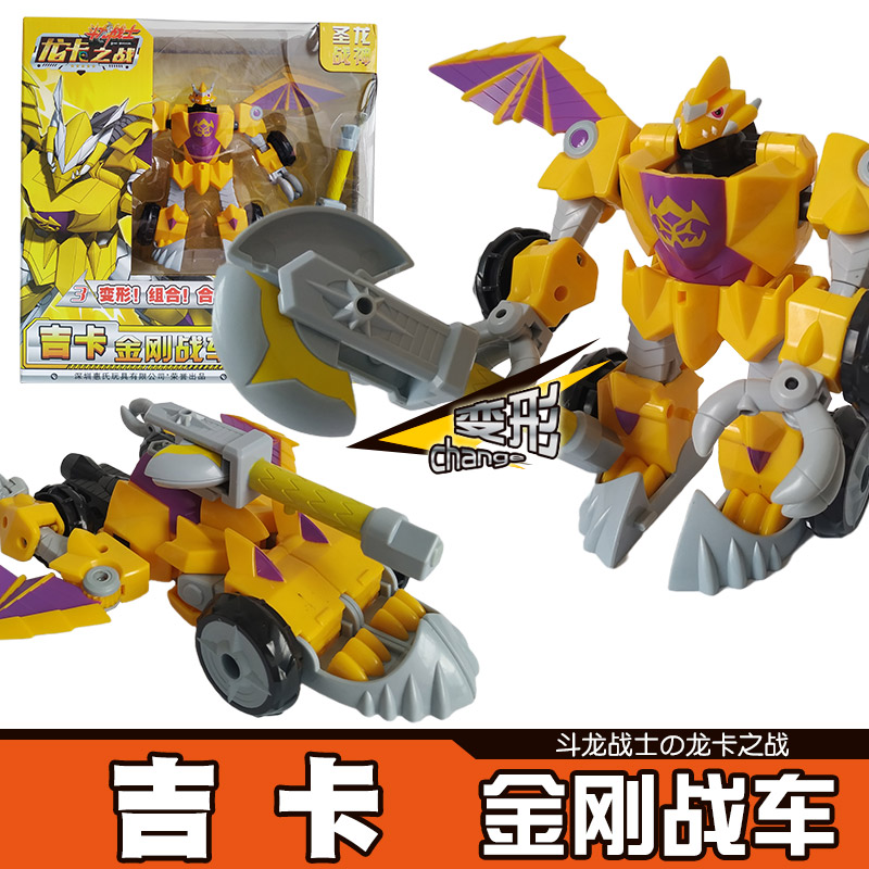 万代【京选好货】斗龙战士六6合体圣龙战神5变形恐龙儿童机器人烈古拉