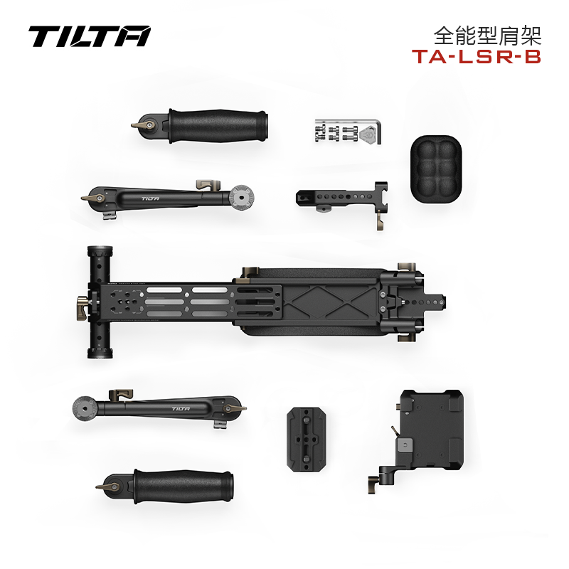 铁头 TILTA 全能型肩架系统 轻型肩扛支架 单反微单摄影机通用拍摄配件 全能型肩架