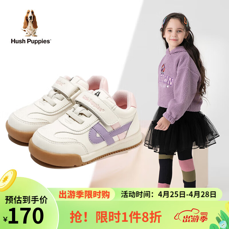 儿童运动鞋历史价格网站|儿童运动鞋价格比较