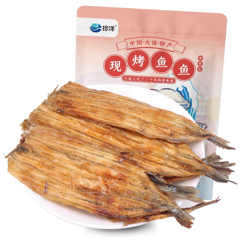 禾澹营养现烤马步鱼鱼干鱼片大连特产海鲜零食 如图