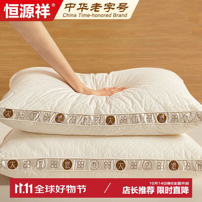 ���ڲ�������Դ��ȫ�޿�����ͷ 45*70cm һ��װ