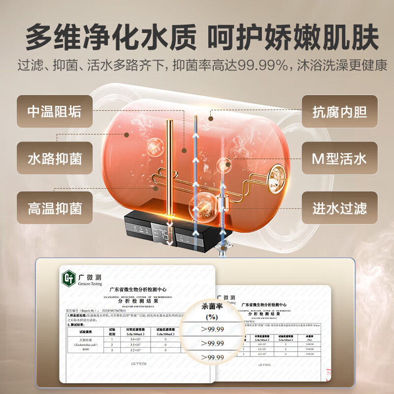 2025年电热水器十大品牌排行榜:这10款加热快,节能省电,沐浴体验更舒适-图片4