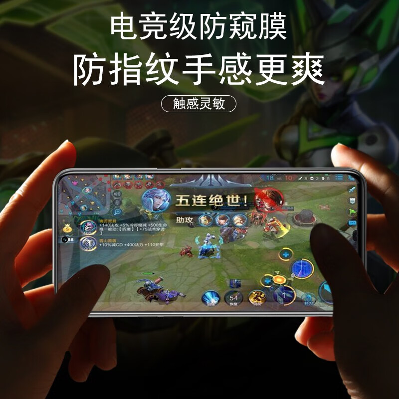 梦怡 适用华为NZONE S7PRO防窥膜nzone s7pro全屏覆盖膜SP200防偷窥防摔手机膜 【隐私保护-防偷看】防窥钢化膜2片装 华为NZONE S7pro