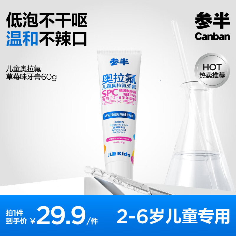 �ΰ� ��ͯ���� ������ 60g