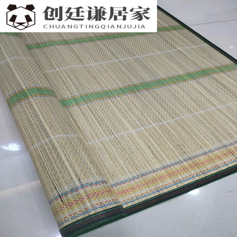 创京懿选草席 单人凉席子夏天凉席折叠凉席草编织双人床席0.5/1.