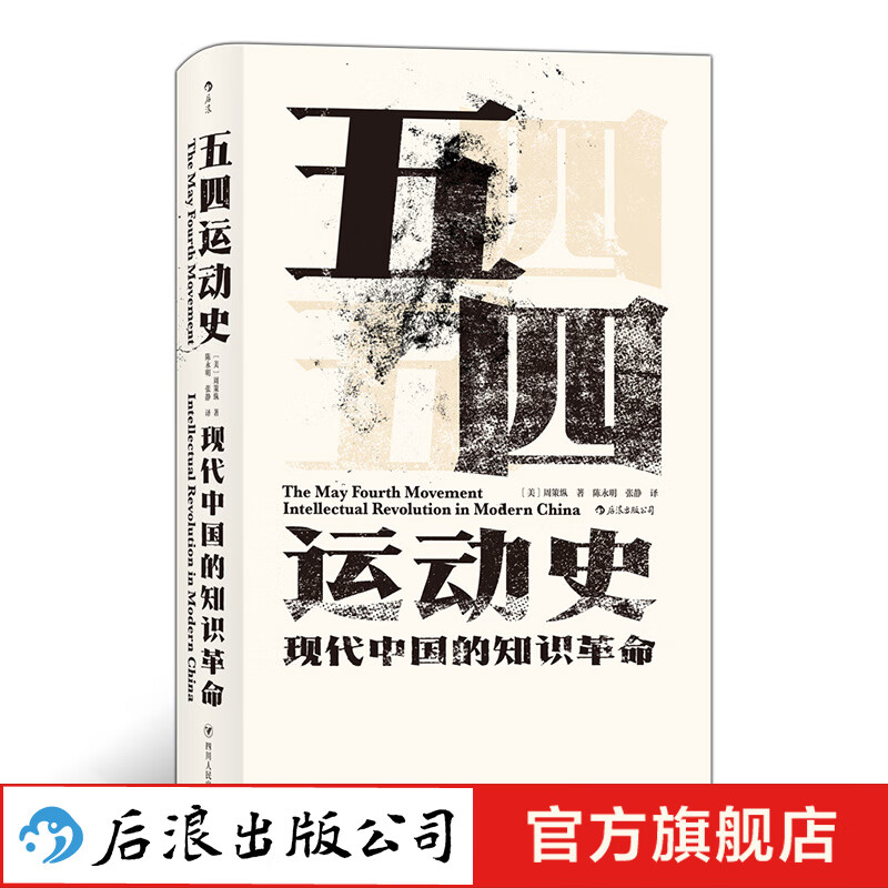 稀覯本 関東局施政三十年史 明治百年史叢書 原書房 満州 関東軍 近現代