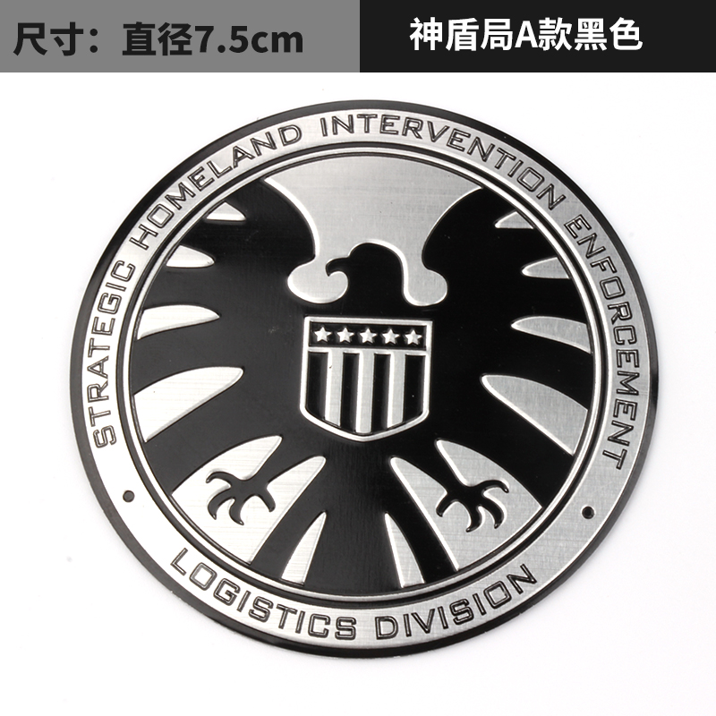 车贴 汽车装饰贴 车身贴 个性车标贴 金属改装标 鹰徽章 神盾局-a款