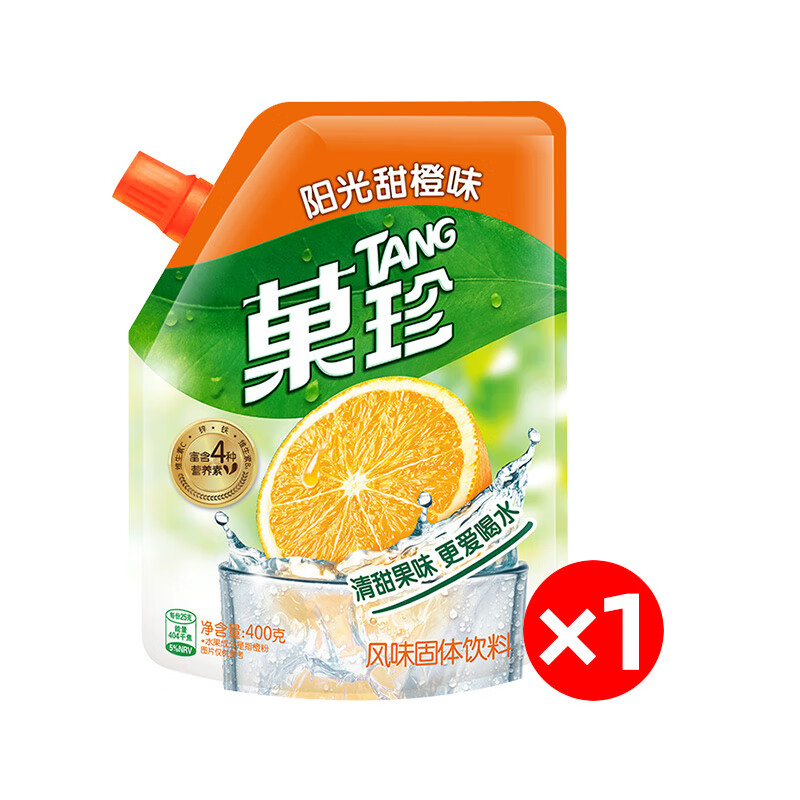 菓珍卡夫菓珍阳光甜橙味袋壶嘴装冲饮速溶果珍固体饮料果汁 【1袋】