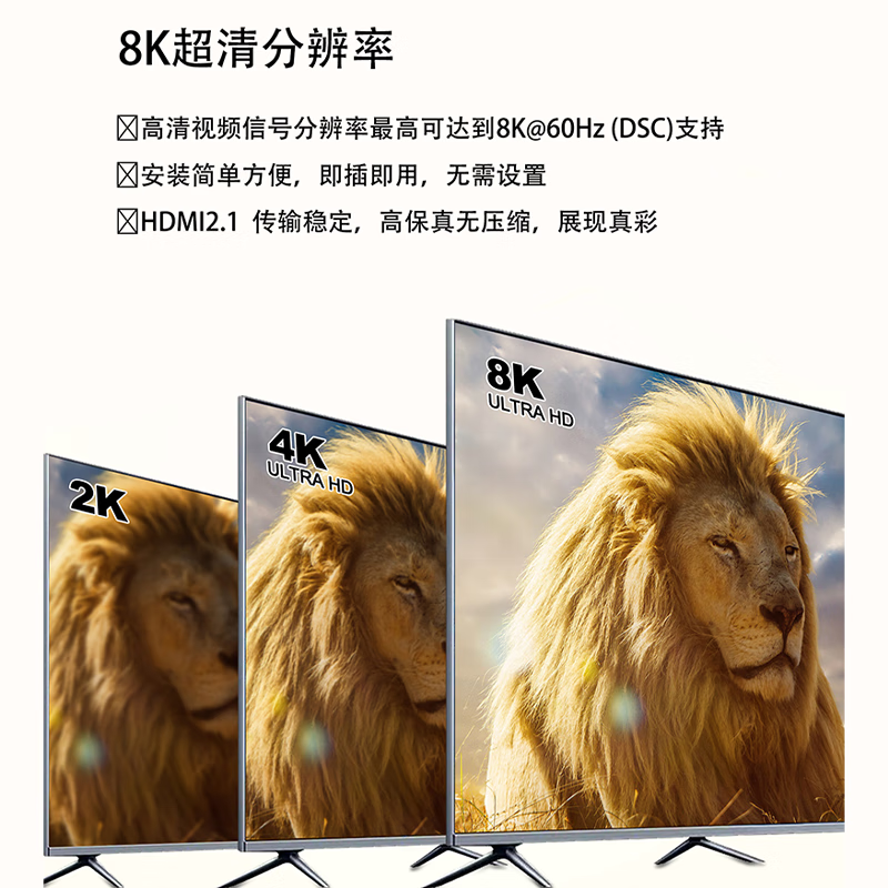 PWAY hdmi2.1 8K一进二出视频切换器二进一出 笔记本电脑显示器接电视投影分屏器 双向切换 8K60HZ/4K120HZ-视频切换器