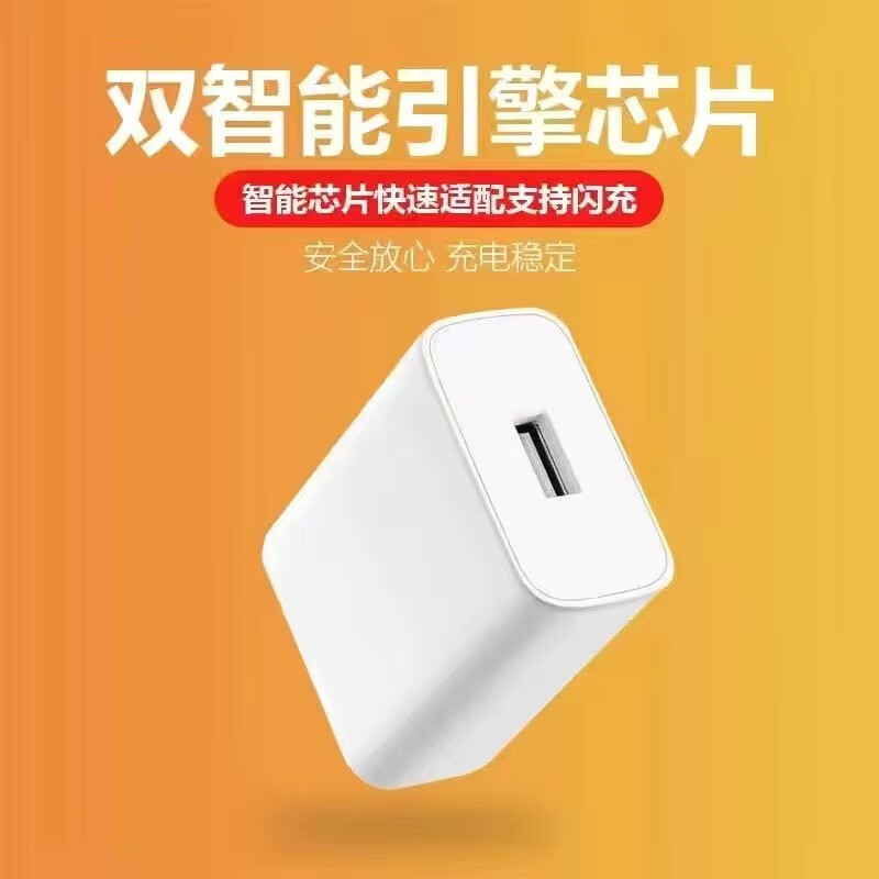 适配原装vivo充电器44w闪充z6 nex3s iqoopro iqooneo3充电器快充z5