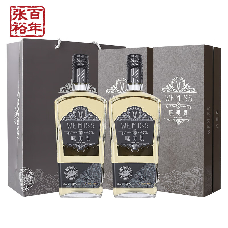 张裕味美思加香葡萄酒甜酒750ml礼盒装 双盒味美思白葡萄酒礼盒