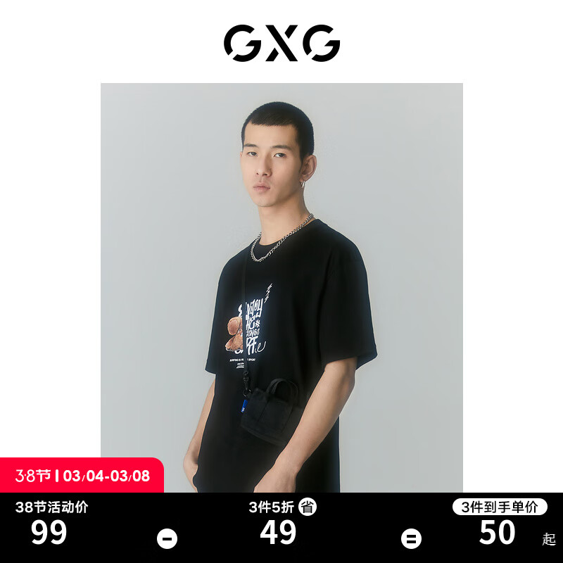 GXG男装 商场同款自我疗愈系列圆领短袖T恤 2022年夏季新款 黑色 170/M高性价比高么？