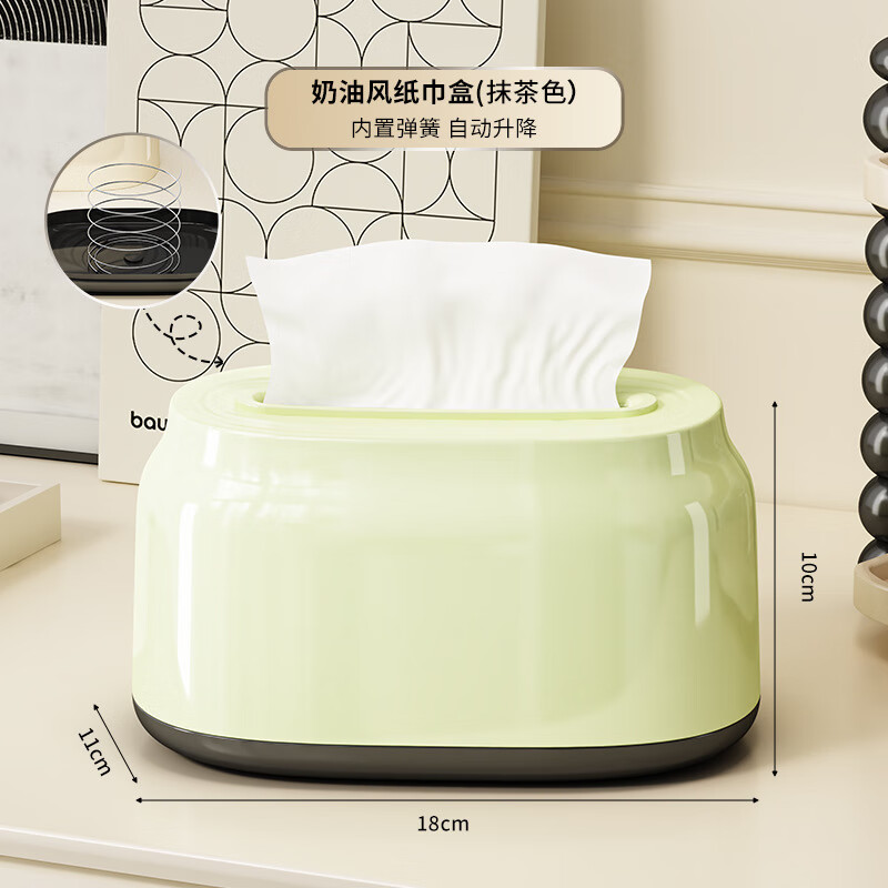 净安美弹簧纸巾盒客厅轻奢创意家用纸抽盒餐桌茶几餐巾纸盒子抽纸盒 奶油色纸巾盒带弹簧