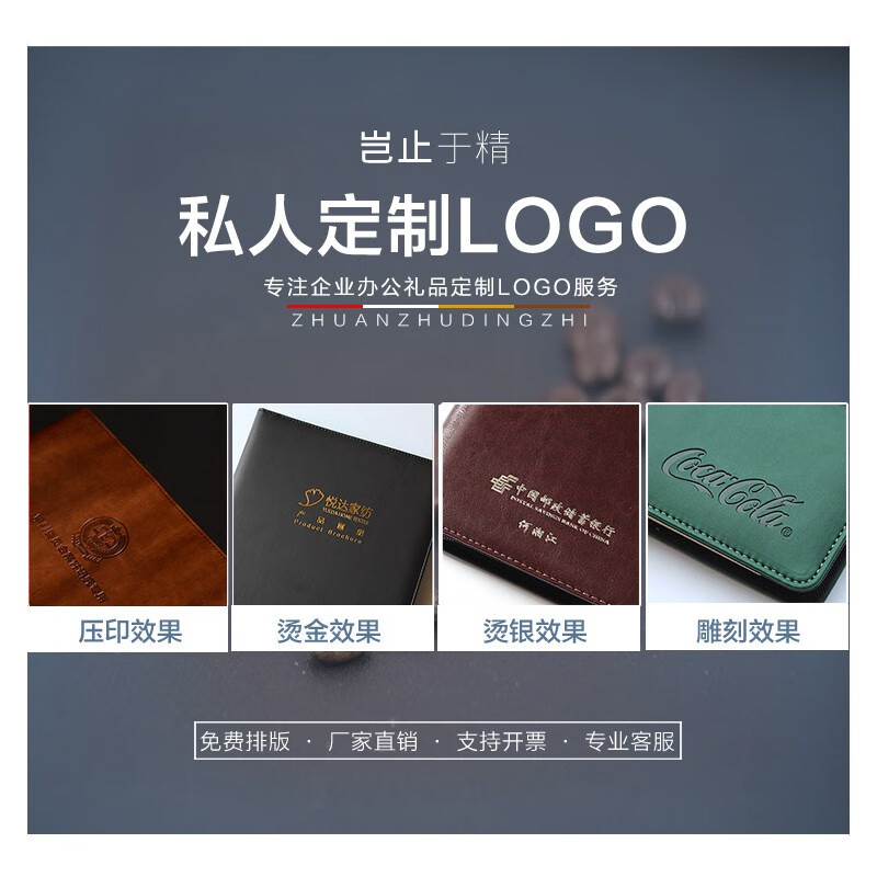 九千年 活页笔记本b5a4a5可拆卸外壳替芯空白页商务记事本加厚六孔定制 内页160页 可定制 A4蓝色