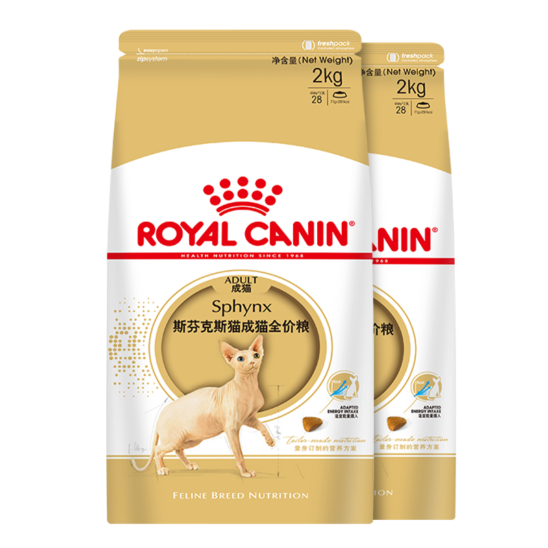 皇家猫粮SX33——为您的猫咪提供营养与口感双重保障