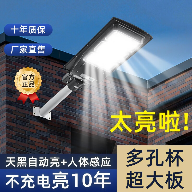 如何查看京东室外庭院灯商品历史价格|室外庭院灯价格历史