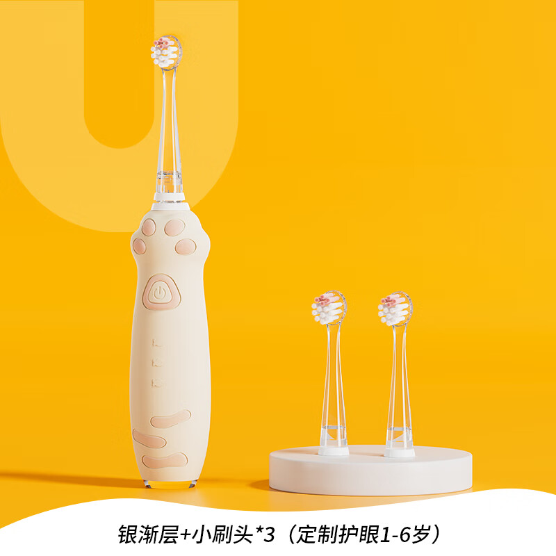KUTA儿童电动牙刷猫爪造型宝宝1-2-3-6-10岁中小学生软毛牙刷温和震动分龄电动牙刷儿童生日礼物男女孩 【1-6岁 银渐层】 送牙线-壁挂架