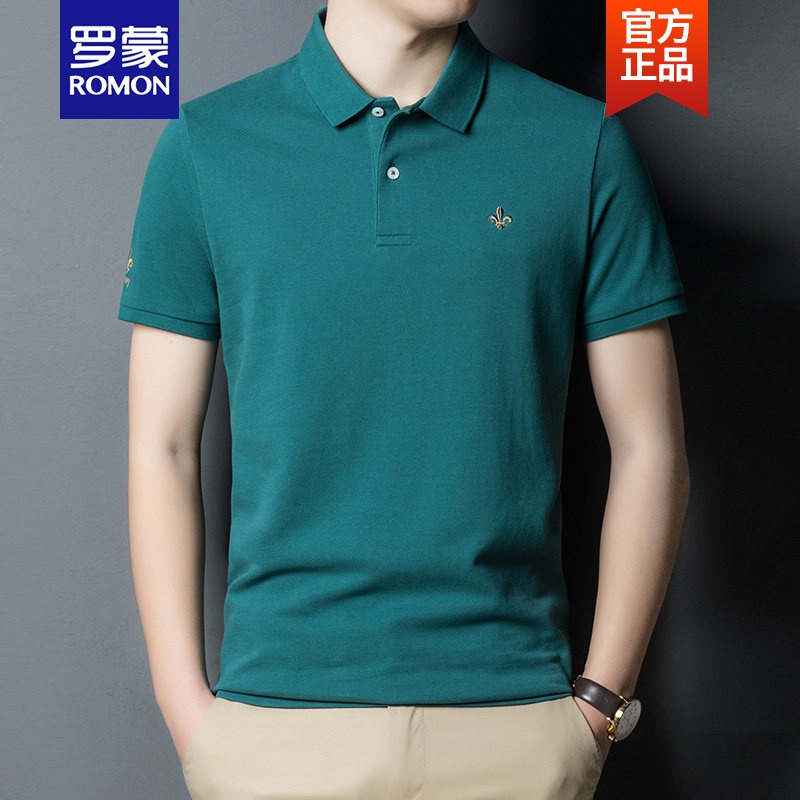 罗蒙ROMON品牌高端薄款舒适棉polo保罗衫男夏季新款翻领短袖T恤男纯色刺绣男装百搭半袖新品 孔雀绿 175/L