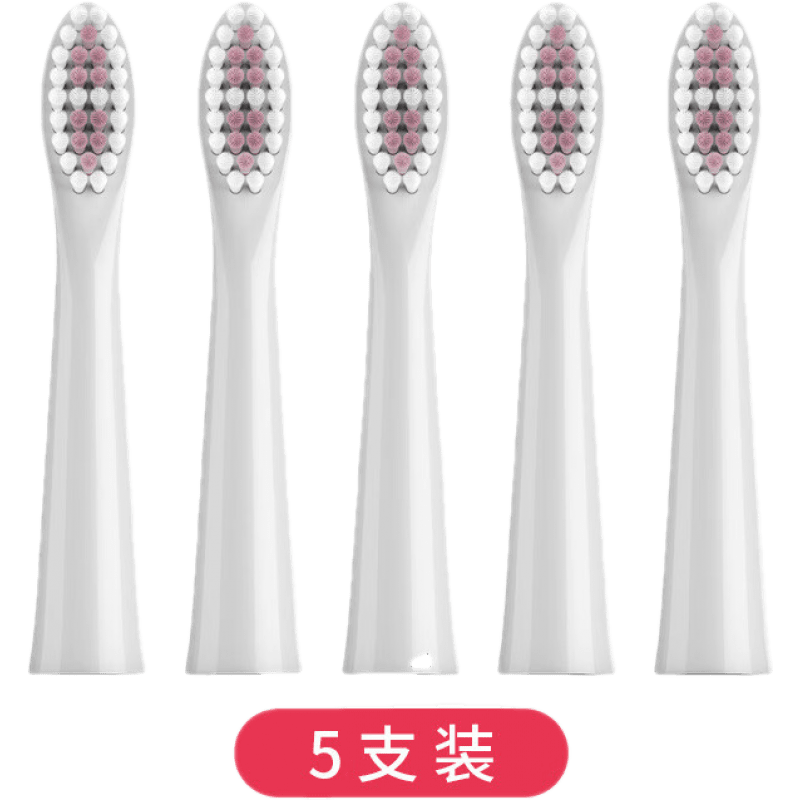 铂瑞【5支装】BR-Z2/BR-Z3/BR-A1/BR-E1/BR-E2/BR-022电动牙刷头替换 粉色