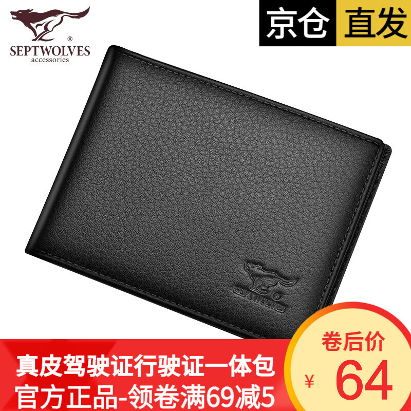 查卡包名片夹商品价格的App哪个好|卡包名片夹价格走势