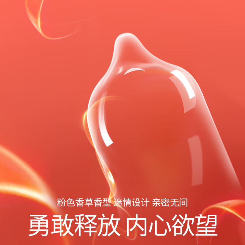 杜蕾斯（durex）经典激爽水润缤纷避孕套超薄裸入润滑情趣男女安全套成人计生用品 经典体验【18只】经典四合一18只