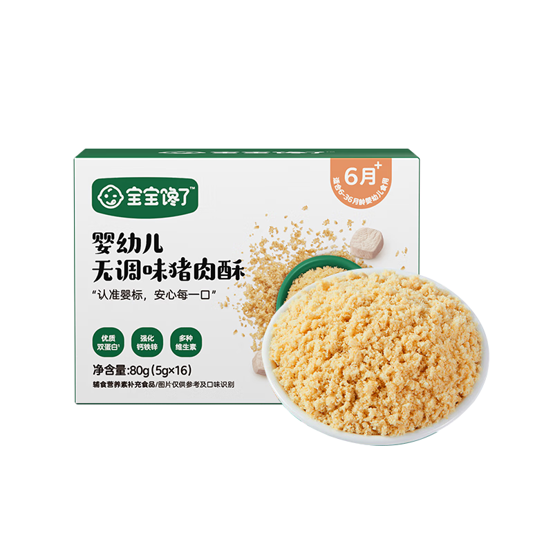 ��������Ӥ�׶�������80g �跹�϶�ͯӪ���跹������ʳ��6�¸�ʳ 62.22Ԫ����20.74Ԫ/����