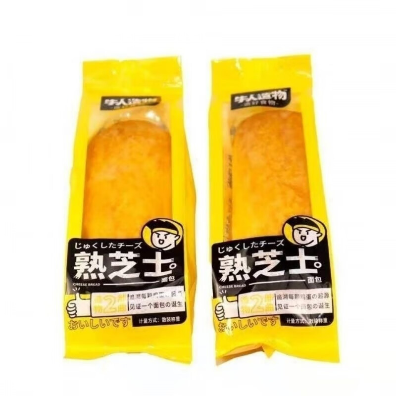 食芳溢新货牛人造物熟芝士香肉松超软长条面包学生营养早餐整箱芝士