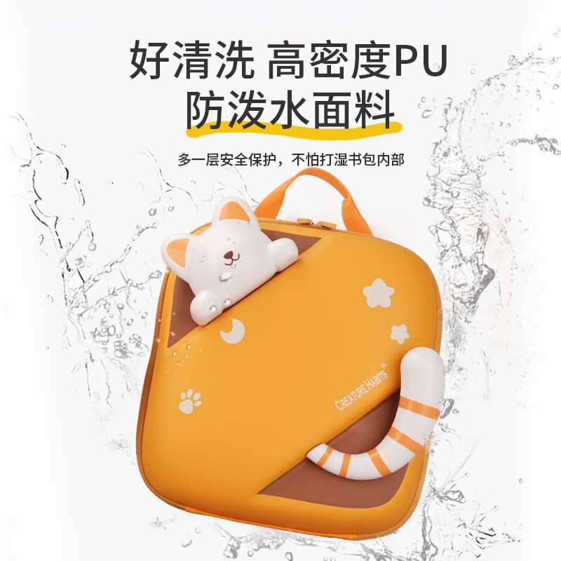 CREATURE HABITS幼儿园书包大班男孩轻便双肩包大容量儿童书包3-6岁女孩生日礼物 顽皮猫-橙色 3-8岁幼儿/小学1-3年级