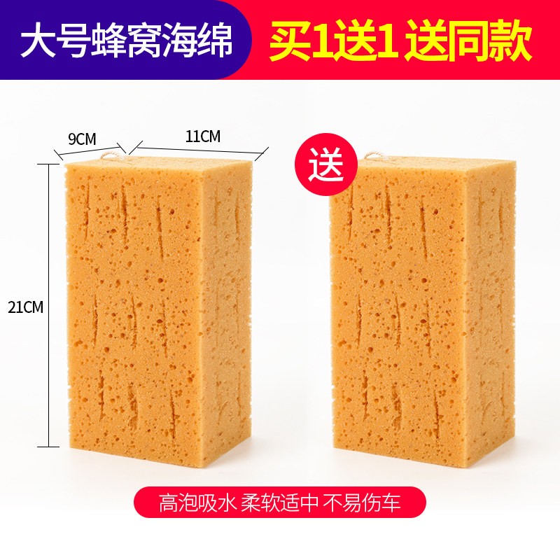 网友爆料恩杰马洗车海绵怎么样好不好？用了两周心得分享