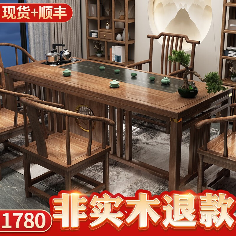 在网上购物怎么查茶桌茶台历史价格的|茶桌茶台价格走势