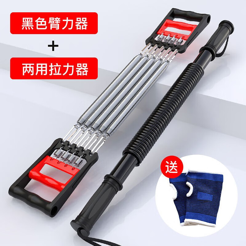 邁寶寶臂力器男健身器材家用30kg40kg50公斤臂力棒拉力器鍛煉身體器材 兩用拉力器+60kg臂力器送手套