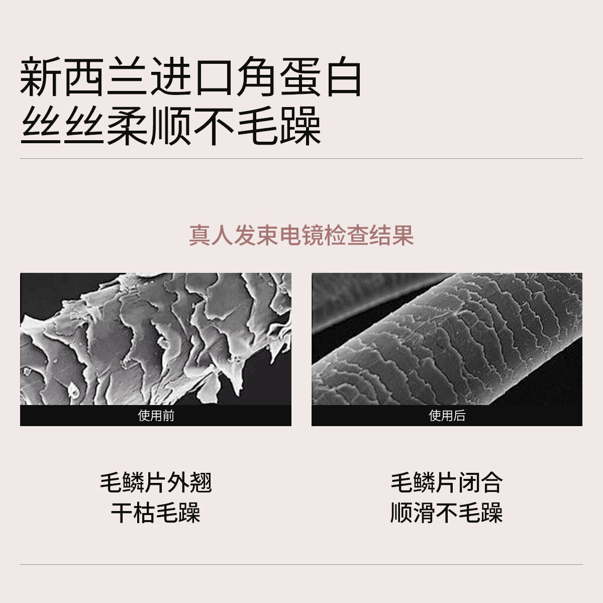 若也(ROYE)【热巴同款】角蛋白洗发水柔顺养护洗发露锁水洗头膏改善毛躁 柔顺滋养洗发液*2