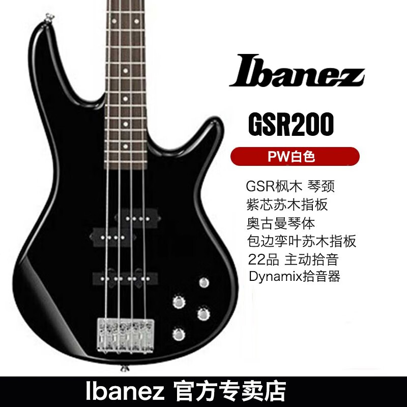 Ibanez 依班娜电贝斯GSR200 SR300B系4弦5弦印尼产进口320电贝司 GSR200-BK黑色