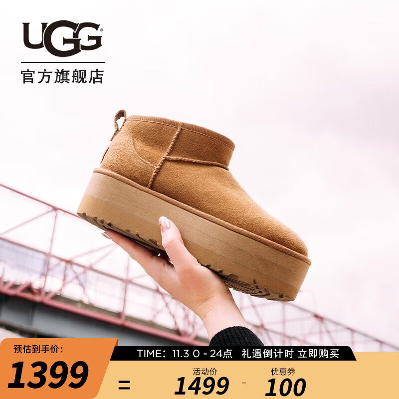 UGG2023秋冬女士舒适休闲经典迷你纯色厚底时尚短筒雪地靴1135092 CHE | 栗色 37怎么样,好用不?