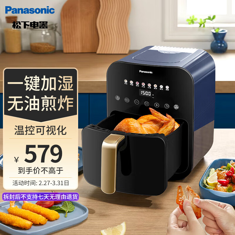 松下品牌空气炸锅价格走势、销量趋势和榜单评测|京东怎么显示空气炸锅历史价格