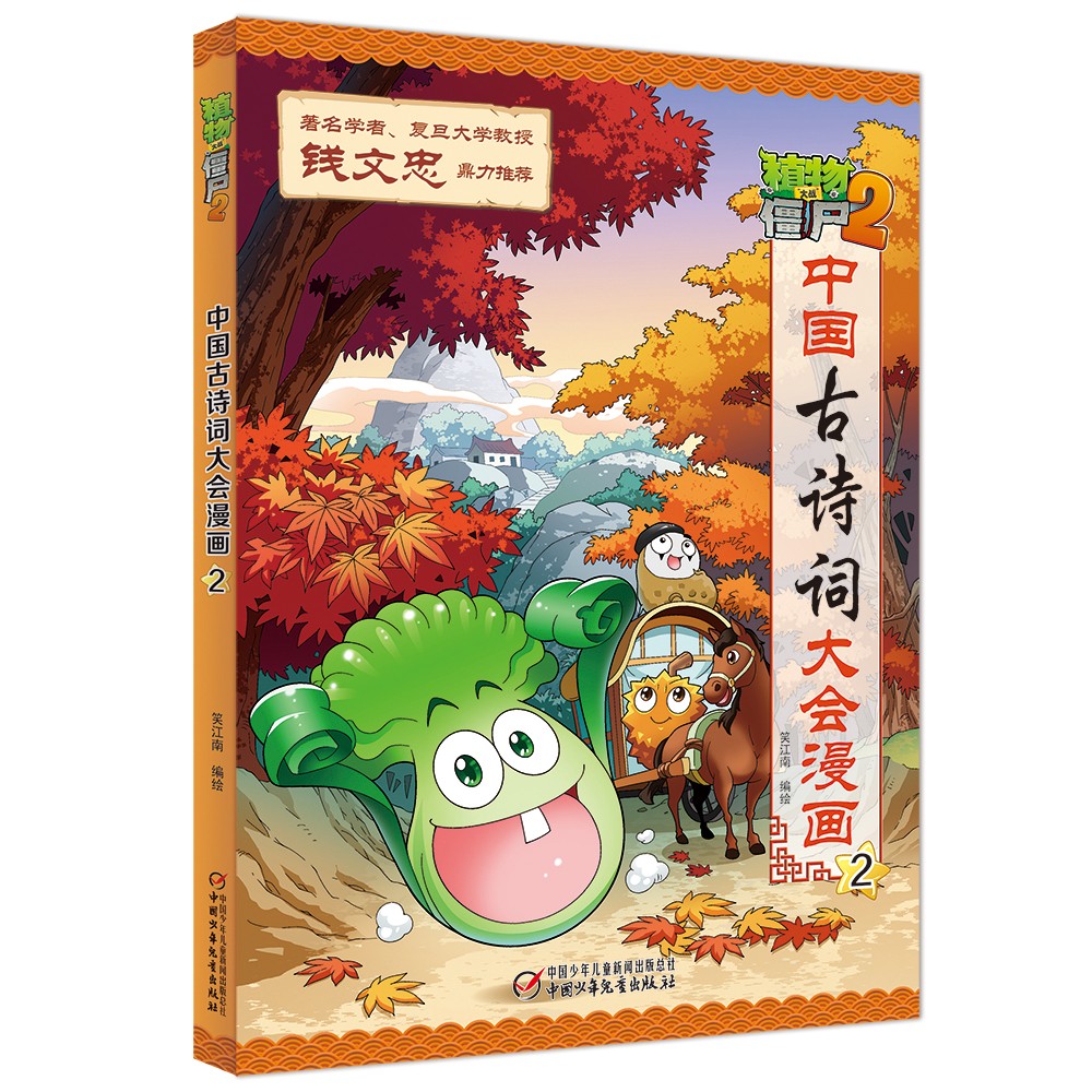 京东直接查看动漫卡通价格走势|动漫卡通价格历史