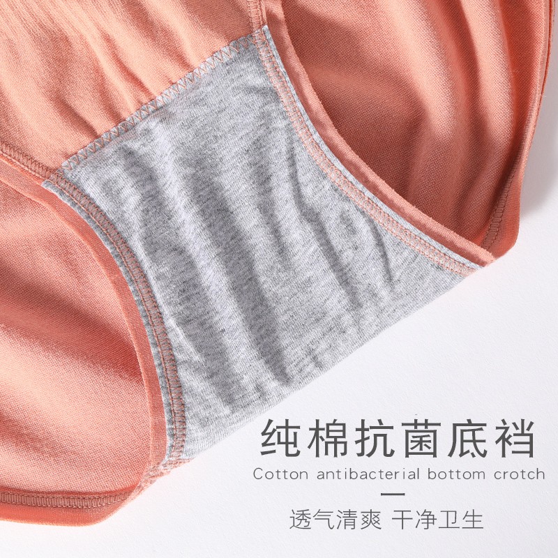 棉宜人女士内裤女纯棉底裆抑菌女生高腰莫代尔透气无痕三角裤包臀收腹 4条A 杏色+豆绿+灰色+焦糖 4条 常规均码(90-155斤)