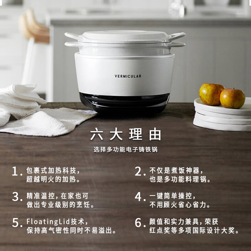 VERMICULAR【电子锅+平底锅套装】唯米乐日本进口 原装ih铸铁电饭煲+无涂层珐琅铸铁平底锅煎锅 时尚银电子锅+26平底锅_ 1.8L _备注选木纹
