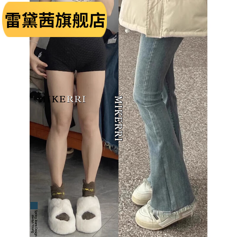 雷黛茜微喇牛仔裤女春秋2024新款小个子气质高腰显瘦裤性毛边喇叭裤 复古蓝【九分】159CM以下 XS【75-88斤】