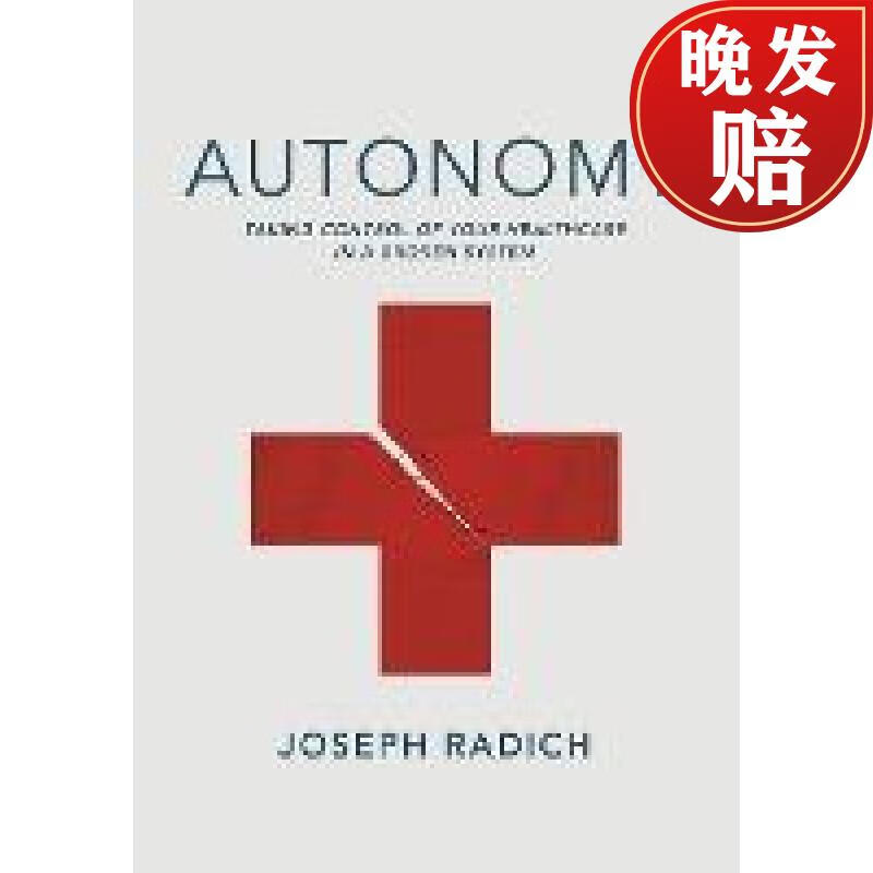 【4周达】autonomy