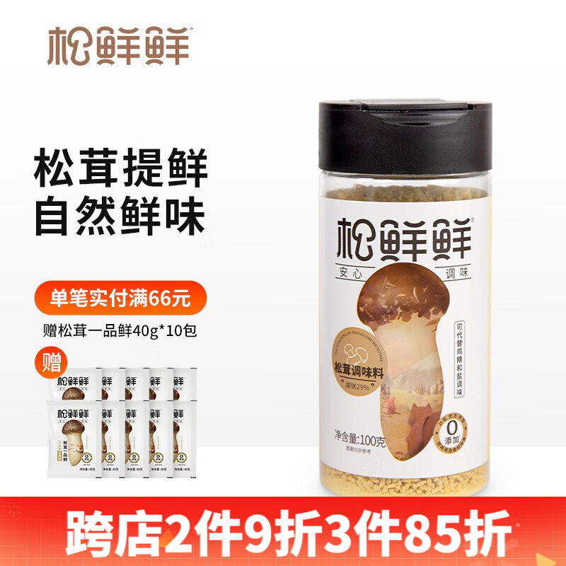 京东历史最低价商品榜 2023-07-25 - 第24张  | 最新购物优惠券
