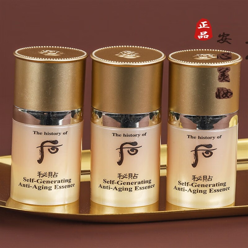 天气丹3支价 后自生密贴精华液8ml 修护紧致抗i老三合一小样24-6
