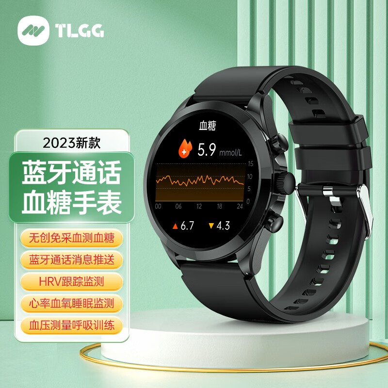 京东智能手表价格走势怎么看|智能手表价格历史