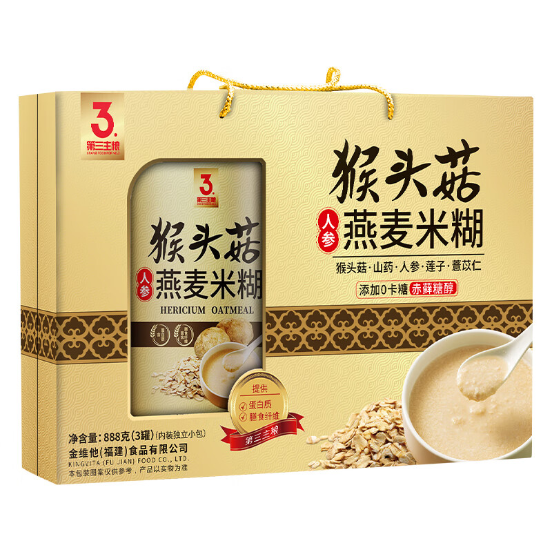 可以看京东冲饮谷物历史价格|冲饮谷物价格比较