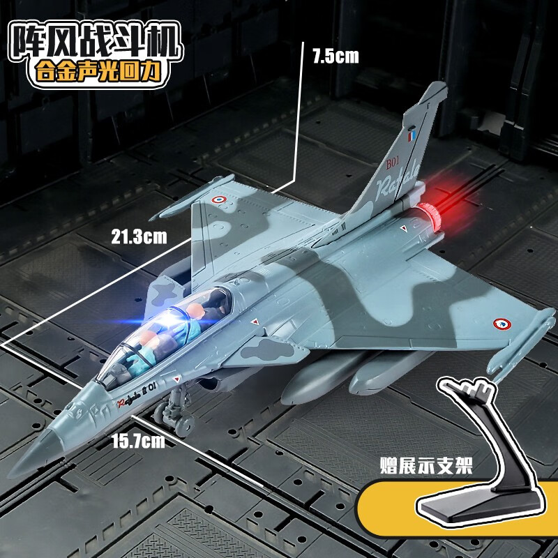 内幕剖析比较卡威（KIV）86013仿真模型战斗机质量怎么样？真实评测曝光