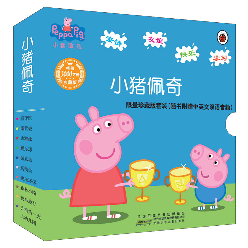 ڲСһȫ10 ذ鸽Ӣ˫ƵϲĿͨһֹۻɳѧϰͥĶ˯ǰ汾ҵ һν Сν