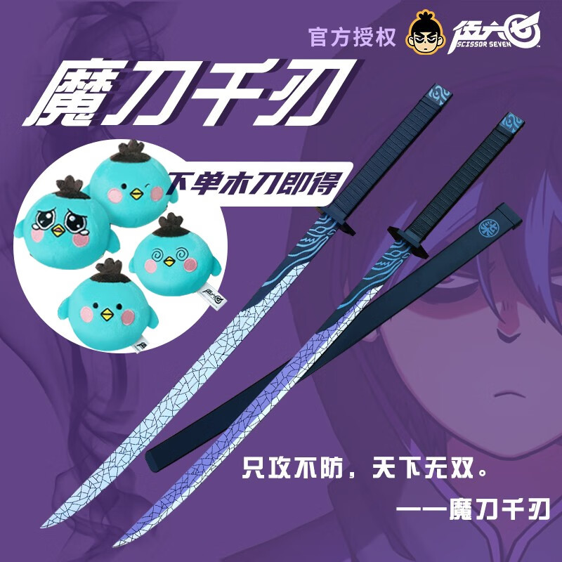 卡通周边价格波动查询|卡通周边价格比较